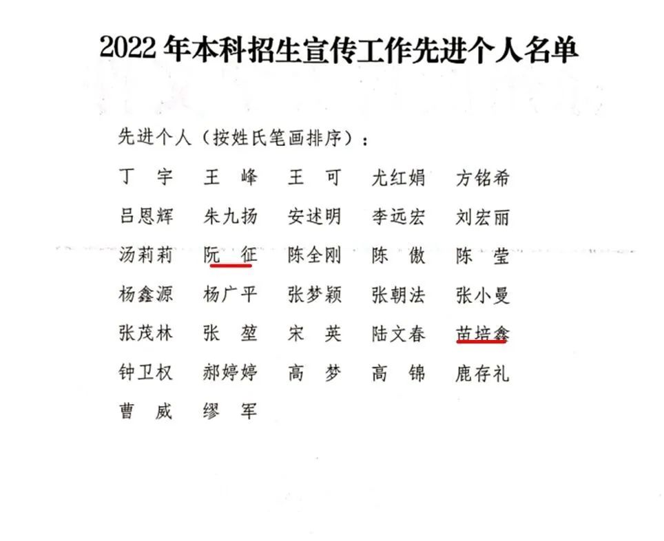 微信图片_20220920000706