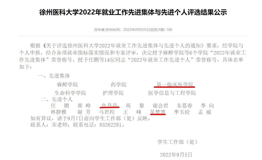 微信图片_20220920000659