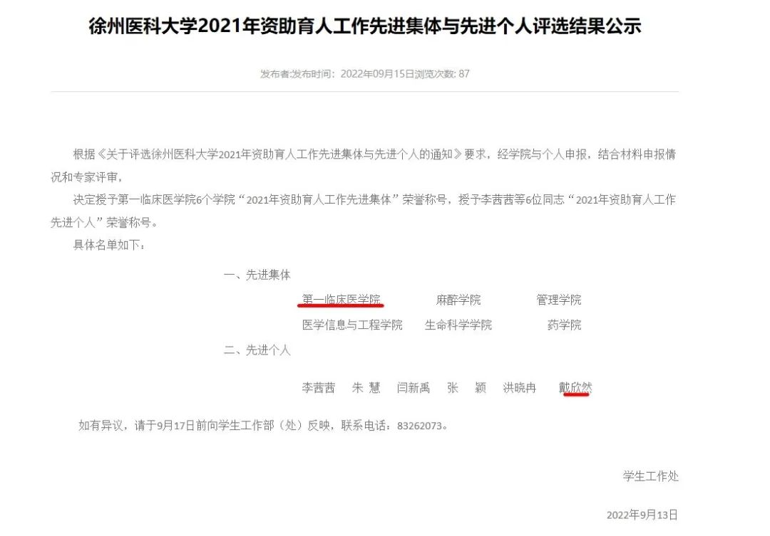 微信图片_20220920000644